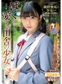 中出し❤市来まひろ|ぼくの愛する田舎の少女。 古民家でパイパン少女とたっぷり中出し 市来まひろmudr00176