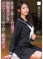 制服❤森日向子|性欲の溢れたエロ過ぎ制服美少女が汗だくになって男を貪る絶倫性交 森日向子mudr00286