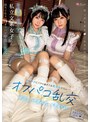 乱交❤皆月ひかる・有馬美玖|発情期で盛り中の私立文系女子たち セックスにハマり過ぎてる美少女たちとオフパコ乱交。中出し、汁まみれ、イキまくり。mukc00073