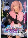 羞恥❤天美めあ|生意気カードバトルヒロイン敗北 Card Battler完全攻略 天美めあmukc00126