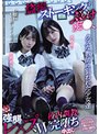 盗撮・のぞき❤天然美月（天然かのん）・天馬ゆい|クズな教師に狙われた少女達 盗撮、ストーキング、ぶっかけ痴●、強襲レ×プ、校内調教、W完堕ち中出し…mukd00476