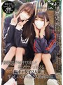 ハーレム❤|J〇黒歴史 流出。 後輩男子を呼び出して悪ノリでハメまくる陽キャ女子2人組。生々しい3Pセックス動画降臨。mukd00537