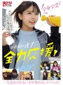 素人❤|全身全霊！みんなにパワーを届ける元気で笑顔が素敵な運動部マネージャーが童貞君のオナニーを全力応援！一生忘れられない生中筆おろしスペシャル！nghj00058