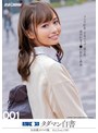 ハメ撮り❤|女子●生タダマン白書001 合法激カワロリ娘れんちゃん（18）フェラ好き、全身リップ、涎交換、舐め好きJ●の初出し動画nnpj00439