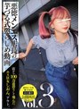 美少女❤|悪徳メンエス店長の芋づる式懲らしめ動画Vol.3 店から100万前借りして飛んだホス狂女しおん、アウト。npjs00161