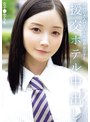 巨乳❤|現代の大人びている高身長女の子と援交ホテル中出し 女子●生ももnpjs00169