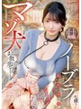野外・露出❤|ノーブラ新宿徘徊マゾ犬お散歩デートnpjs00268