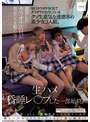 乱交❤|毎日カラオケBOXでダラダラたむろしているクソ生意気な迷惑客の美少女3人組。激怒したカラオケ店員が彼女たちを眠らせて生ハメ昏●レ○プした一部始終。nsodn00005