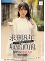 3P・4P❤|求刑8年、収監直前。シャバ最後のセックス。保釈中の女売人に密着取材。nsodn00007