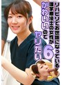 職業色々❤|リハビリでお世話になっている理学療法士の女性がかわいいのでヤリたい（6）parathd04199