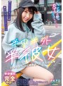 ハメ撮り❤由良かな|半中半外半彼女 かな 由良かなpkpd00377