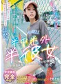 美乳❤百合良|半中半外半彼女 りょう 百合良pkpd00392