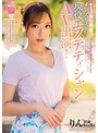 エステ❤|オトコの扱いが超一流！メンズエステの現役エステティシャン AV出演！pred00061