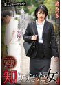 フェラ❤渚みつき|知りすぎた女 4 渚みつきrexd00530