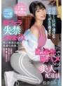 汗だく❤松井日奈子|汗だく・巨尻・透けるパンティがエロ過ぎて 配達先で即ハメされる 美人配達員 即フェラ失禁イキまくり。男の欲情を誘う卑猥な肉体。 松井日奈子rki00703