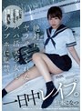 巨乳❤柏木こなつ|絶対にヤラせてくれないパパ活美少女をラブホに監禁、一日中レ●プ。 柏木こなつsame00077