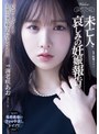 未亡人❤海老咲あお|未亡人、哀しみの妊娠報告。 海老咲あおsame00233