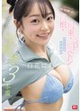 美少女❤白花にあ|これがやりたくてAV出演します！ 巨根・拘束・3Pピストン マシュマロG少女の 初めて尽くし 全解禁3本番 白花にあsnos00187