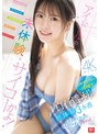 スレンダー❤白石透羽|アイドルの未体験、サイコーかよ！幻の博多アイドル候補生‘白石透羽’の初・体・験3本番 人生初めて尽くしで、めちゃイキまくりSpecialsnos00210
