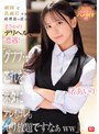 姉・妹❤渚あいり|頑固で真面目すぎる経理部の渚さんとまさかのデリヘルで遭遇！「グフフ…これをネタにアレもコレもヤリ放題ですなぁww」 渚あいりsnos00226