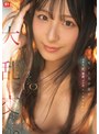 スレンダー❤新木希空|ダイヤモンド美少女がヨダレ、汗、愛液、マン汁全て舐められる オヤジ10人ベロベロ大乱交。 新木希空snos00231