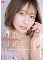 主観❤河北彩花（河北彩伽）|河北彩花の尊い美顔を心おきなく拝みたい。snos00275