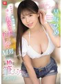 淫乱・ハード系❤早坂ひめ|愛をもって童貞卒業させます！裏表のない性格がめっちゃイイ早坂ひめが即勃起する絶倫チ●ポを優しく超スケベに痴女ってM男に覚醒させちゃう 1日 計10発 筆おろしデリバリーsone00601