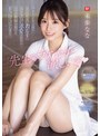 スレンダー❤未歩なな|「先生のラケットが欲しいの」 バドミントン部のこんな可愛い教え子にこんなエロい求愛されたら…いくら教師の私でも手を出してしまう 未歩ななsone00726
