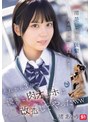 淫乱・ハード系❤渚あいり|清楚な一個下の後輩にある日、突然告白されて… それから3年で優秀な肉オナホに改造してやったww 渚あいりsone00730