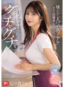 フェラ❤七ツ森りり|嫌われた人気女子アナ、顔面が復讐ザーメンシャワーで汚物まみれのグッチャグチャ 七ツ森りりsone00762