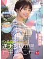 乱交❤川越にこ|オタク好きの‘川越にこ’がアキバの一般男性達を翻弄誘惑で好きにさせてAV出演交渉、そしてSEX！計10発キュンキュンヌキヌキさせちゃったAV界のあざと女王、逆ナンパ7日間ドキュメントsone00838