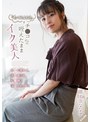 恋愛❤朝比奈ななせ|『イッてるよね？』 チ●コ咥えたままイク美人 キスで濡れて、舌で感じるお嬢様と淫らなセックス 朝比奈ななせsqte00461