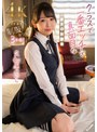 学生服❤久和原せいら|クラスで一番エッチで真面目な彼女の放課後 久和原せいらsqte00550