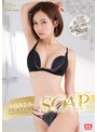 ギリモザ❤小島みなみ|小島みなみのPLATINUM SOAPssis00027