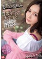 淫乱・ハード系❤小島みなみ|ラジオ体操から始まる妻のゲス夏休み AM6:25 7歳年下の大学生と朝っぱらから汗だくで… 小島みなみssni00978