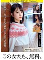 妄想族❤|タダマンFiles 特選ベスト［Yellow］ 都合のよいセフレたちに精飲と中出しまくった記録tchb00046