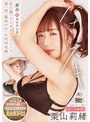 人妻・主婦❤栗山莉緒|ハナミズキ 原作 ロシナンテ 前日譚「うらぎりベッドルーム」 第一話「最低の女」を同時収録。 栗山莉緒ure00099