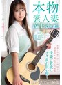 熟女❤槻本あすか|本物素人妻AV Debut！！青春を音楽に捧げた遅咲きの清楚美人妻は今が全盛期 快楽に貪欲にイキ乱れ狂い咲く 槻本あすかveo00085