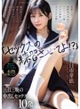 中出し❤五日市芽依|「セックスの練習させてよ！？」男勝りな幼馴染の芽依がコンドーム一個だけを持参してまさかのお願い 俺が思ってた以上に芽依のカラダは巨乳ですけべでおま○こ気持ちよくって… 初めてのセックスにハマってしまい未熟おま○こに三日三晩の中出しセックス10発 五日市芽依waaa00639