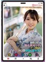 ハメ撮り❤|マチアプちゃん！警戒心ゼロの剛毛無垢っ子がデート気分でトロ顔 中出しセックス（Rさん 20歳 地方在住）ymds00195