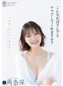 ドラマ❤角奈保|こんなおばさんでもナマでしてくれますか？ 角奈保1dldss00496