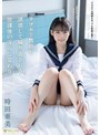 スレンダー❤時田亜美|「先生だったら何度もシていいよ…」ラブホで教師を誘惑して繰り返される放課後の淫らな交わり 時田亜美1fsdss00532