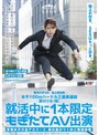 美少女❤蓮川りな|女子100mハードル三重県選抜 蓮川りな（仮） 就活中に1本限定もぎたてAV出演 「AVを続けるつもりはありません。長く走るのは性に合わないんですよね（笑）」1mogi00019