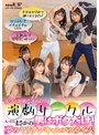 中出し❤|大学の新歓で誘われて演劇サークル入ったらまさかの男はボクだけ！夢のヤリチンキャンパスライフ！1sdam00109