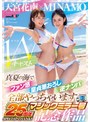 美少女❤MINAMO・天宮花南|MINAMO×天宮花南 Wキャスト【マジックミラー号25周年記念作品】真夏の海でファン感 童貞筆おろし 逆ナンパ 全部やっちゃいます1sdmm00102