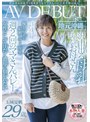 ドキュメンタリー❤玉城夏帆|沢山出る母乳で3児を育てるママさんバレーガチ勢の島人 玉城夏帆 29歳 地元沖縄でAV DEBUT1sdnm00333