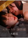 スレンダー❤松丸香澄|ステータス:無防備1silk02022