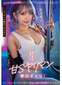 3P・4P❤星乃莉子|最終電車で遭遇した甘Sヤリマン家出ギャル！ パンチラ盗み撮りがバレたボクは通報と引き換えに家に住み着かれ何度も彼女の前で射精させられた 星乃莉子1start00137