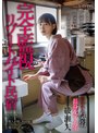 M女❤綾瀬天|完全監視リゾートバイト民宿 アルバイト先は管理人が隠しカメラを仕掛けまくった宿だった 狙われた気弱・長身女子大生 綾瀬天1start00246