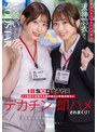 乱交❤天神羽衣・一宮るい|同期のSODSTAR新人天神羽衣と一宮るいが1日SOD女子社員 AV撮影の準備や企画会議など業務体験中にデカチンを即ハメされまくり！人生最大の羞恥に赤面しっぱなし！1start00475